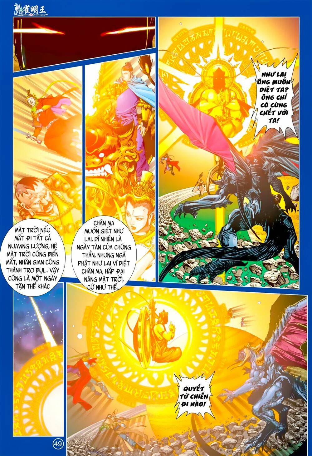 Khổng Tước Minh Vương: Chapter 3