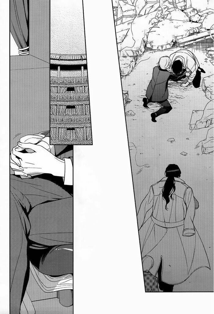 Inferno (Ruru): Chapter 11