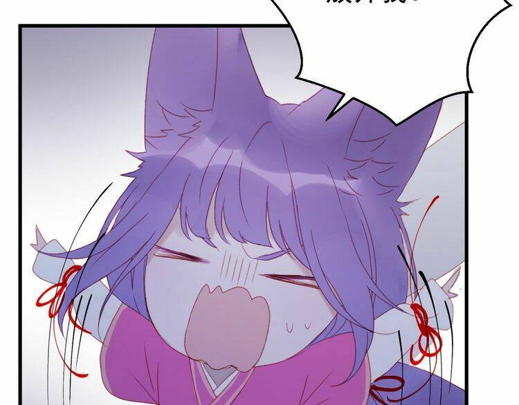 Lượm Được Một Tiểu Hồ Ly 2: Chapter 52