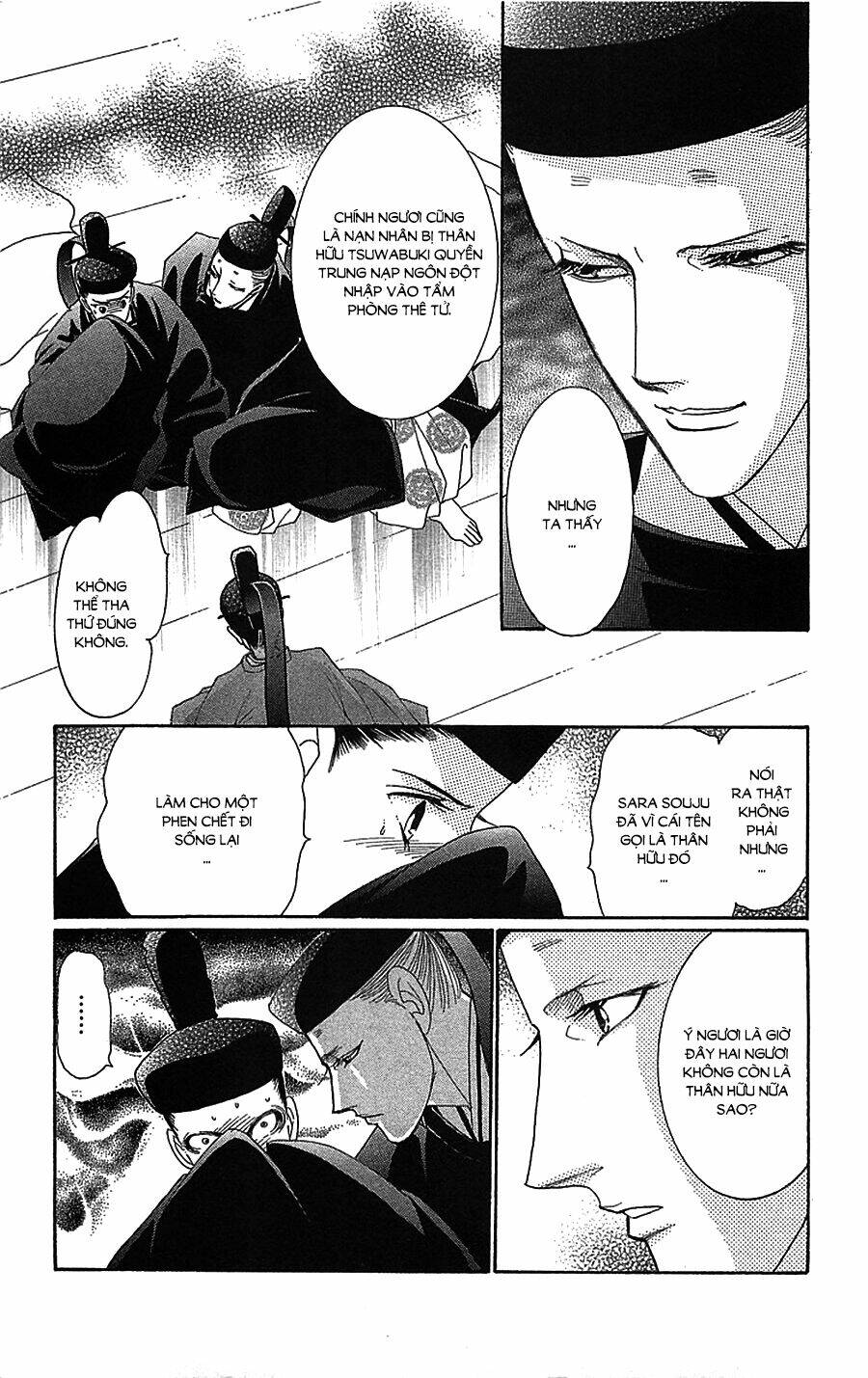 Torikae Baya: Chapter 35