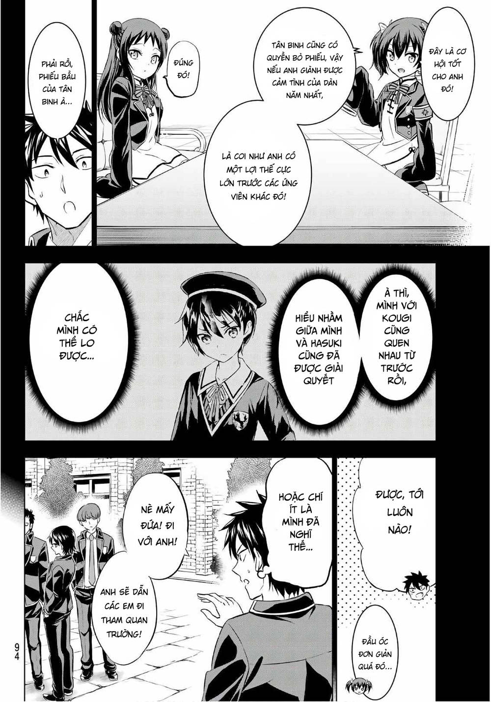 Kushuku Gakkou No Alice: Chapter 70