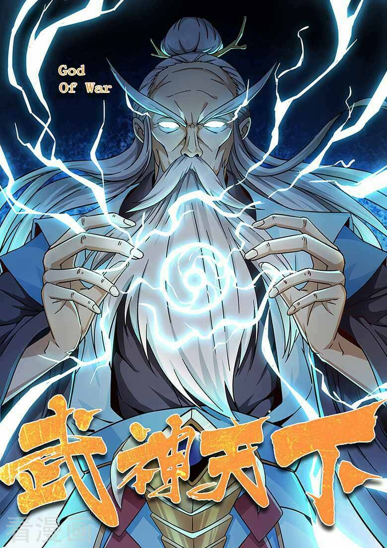 Sủng Hồ Thành Phi: Chapter 71