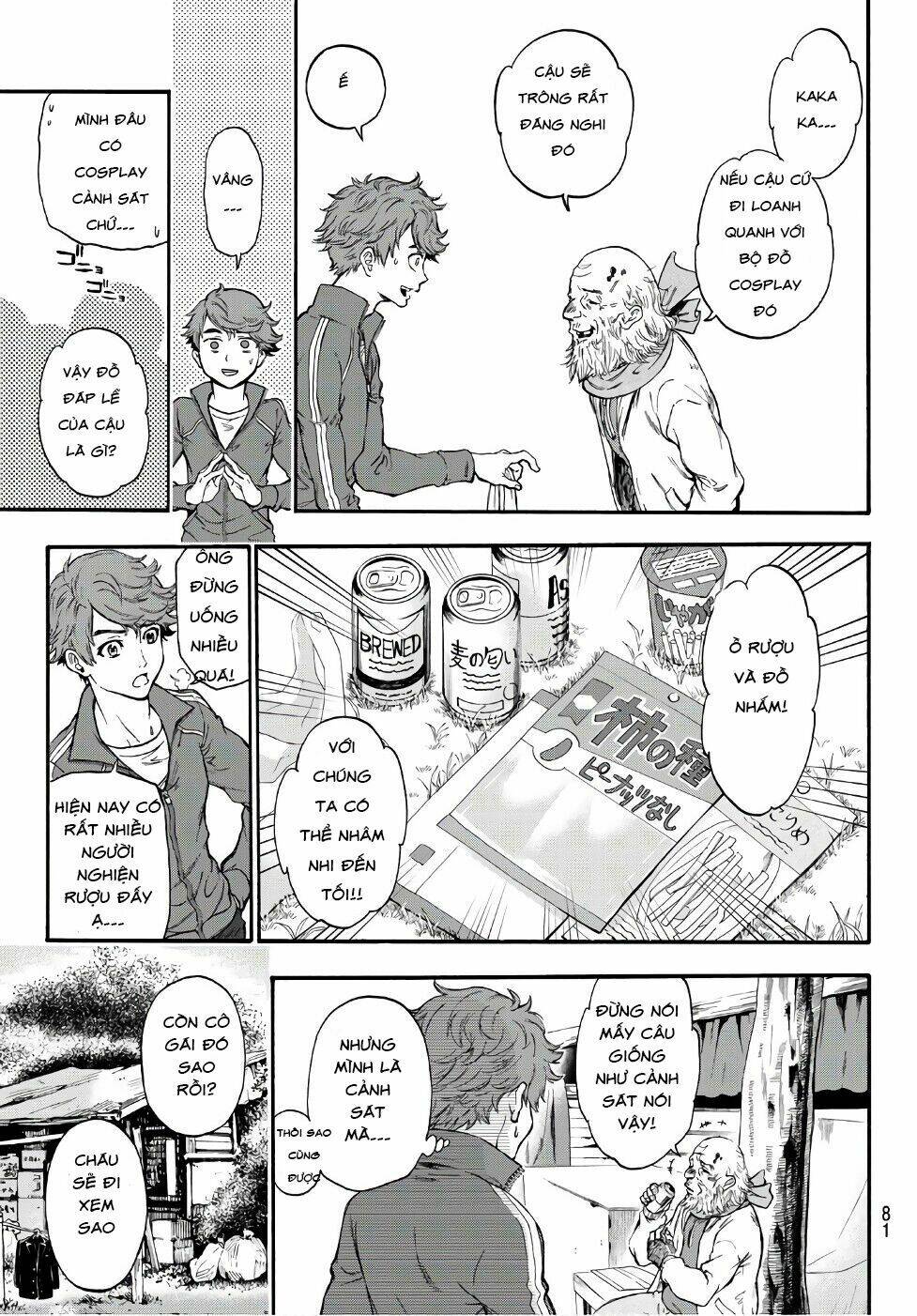 This Man: Sono Kao O Mita Mono Ni Wa Shi O: Chapter 4