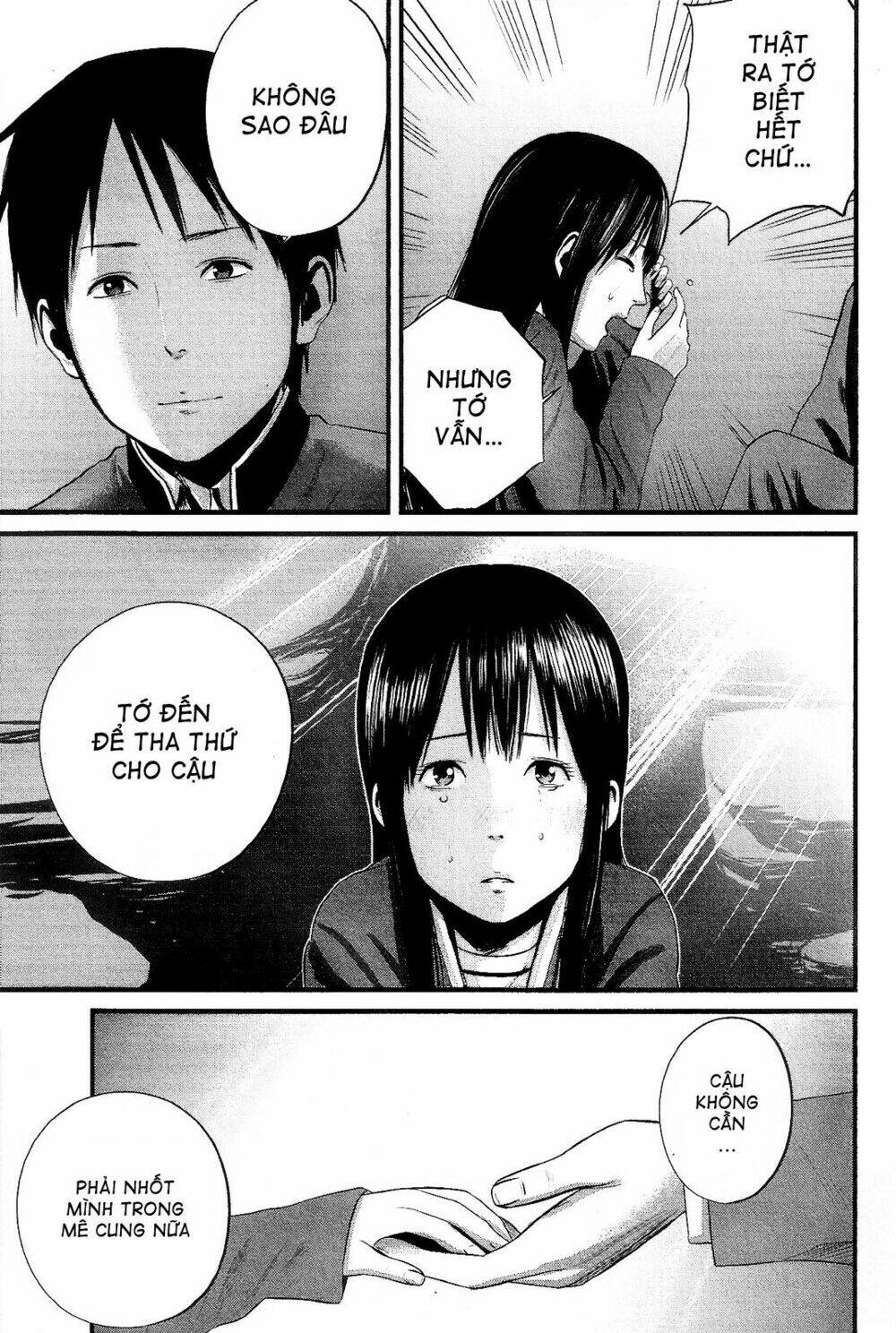 Nemuri No Fuchi: Chapter 13