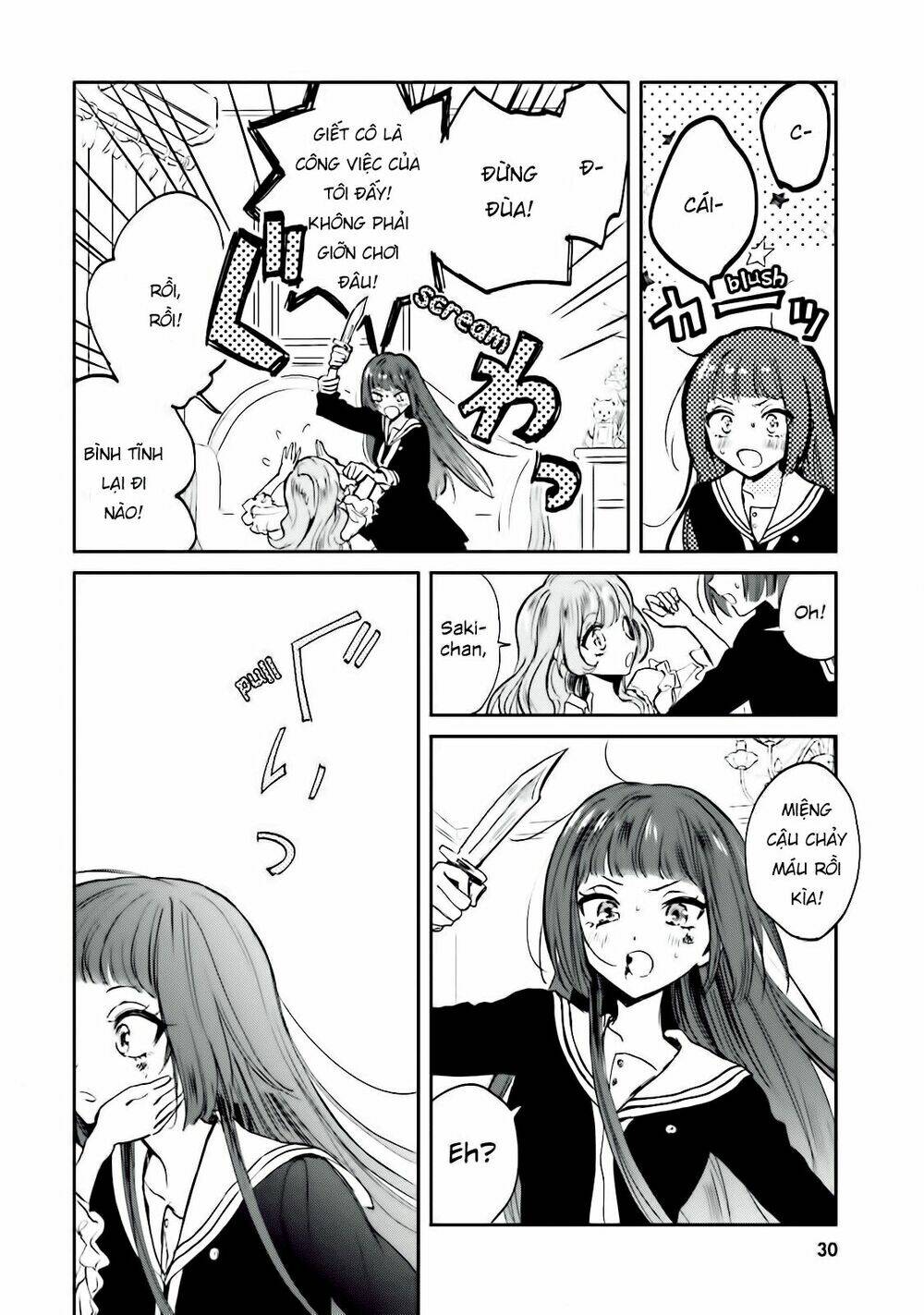 Killing Me: Chapter 2