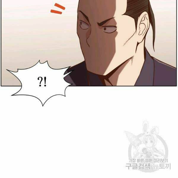 Thiên Võ Chiến Thần: Chapter 39