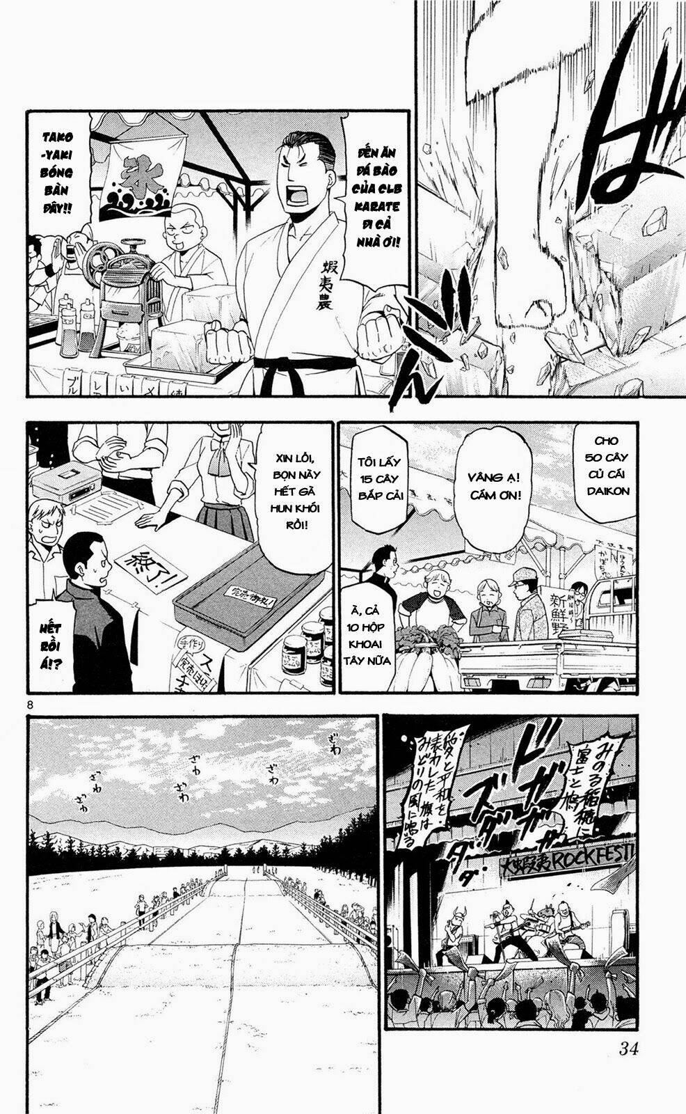 Gin No Saji: Chapter 55