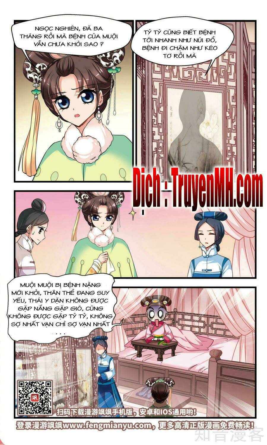 Phi Đãi Nghiên Tuyết: Chapter 151.2