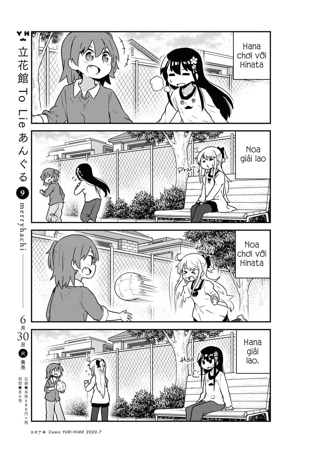 Watashi Ni Tenshi Ga Maiorita: Chapter 66