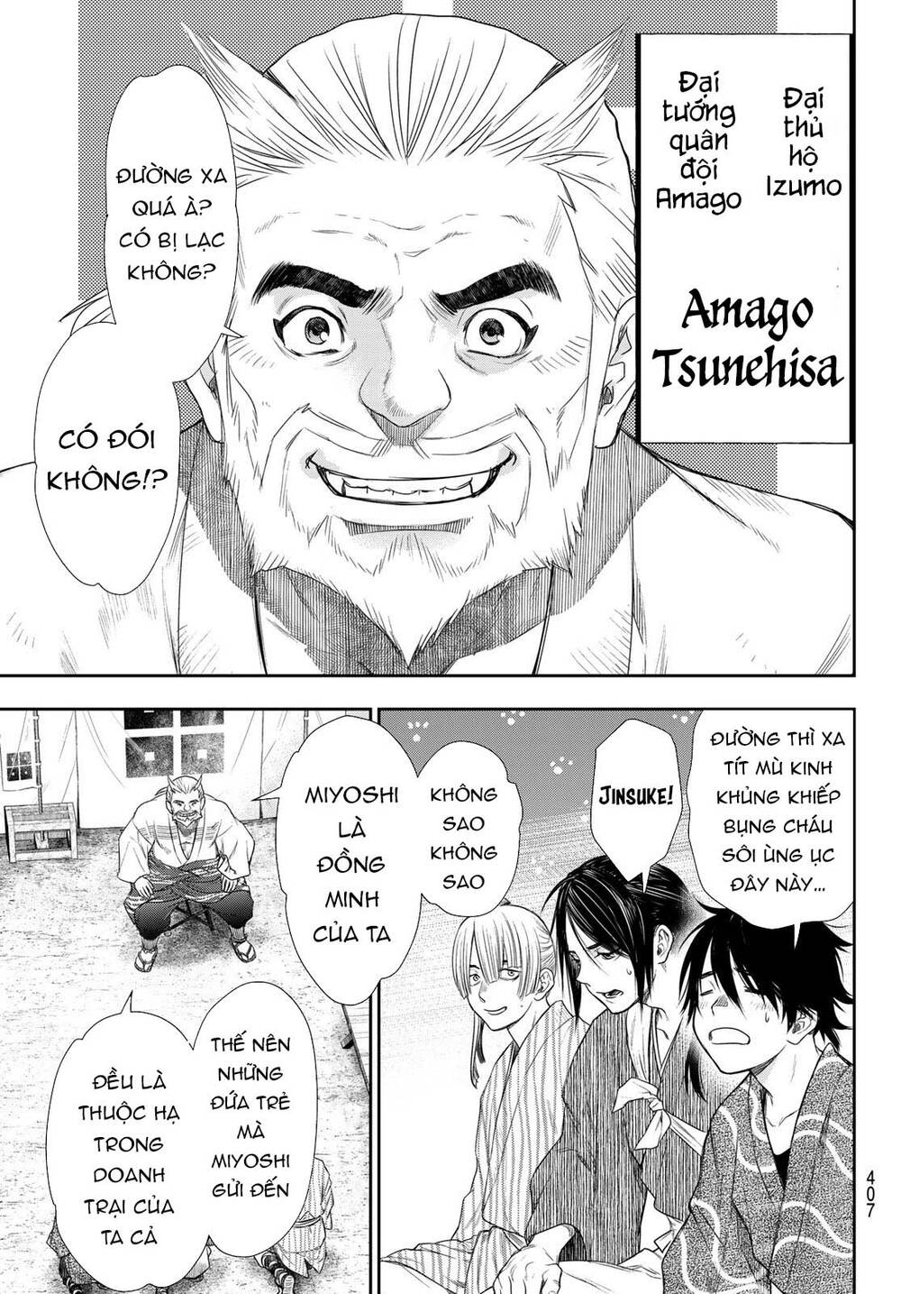 Kangibanka: Chapter 17