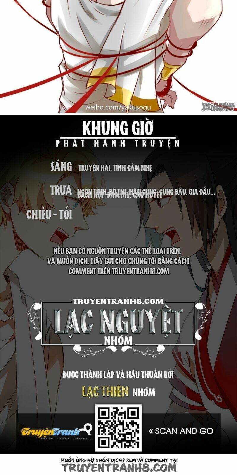 Tại Hạ Là Thần Tình Yêu: Chapter 12