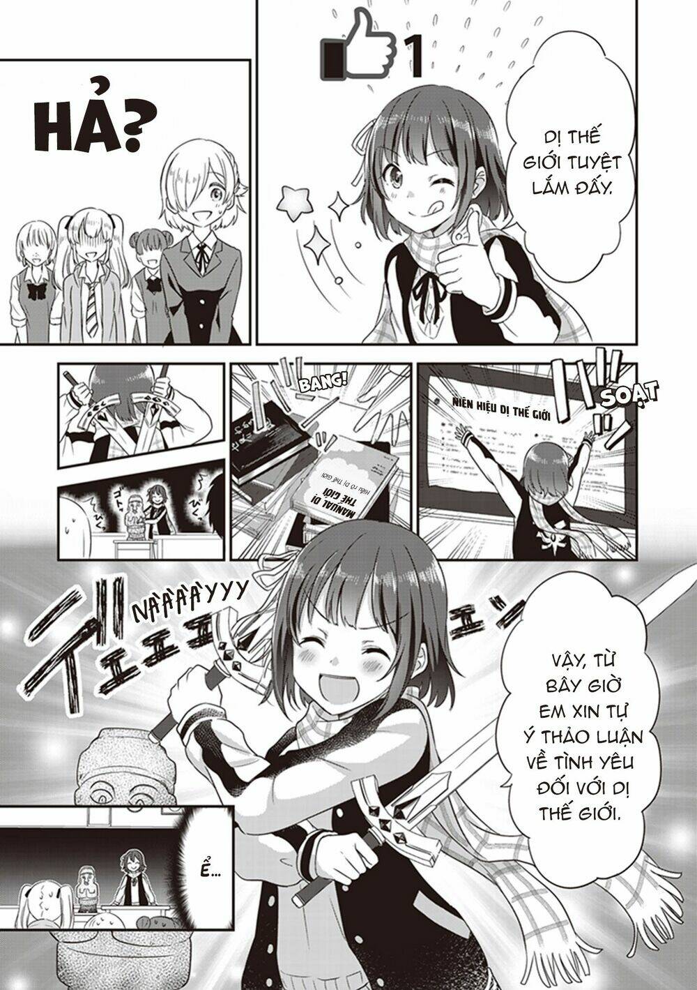 Koko Wo Isekai To Suru!: Chapter 3