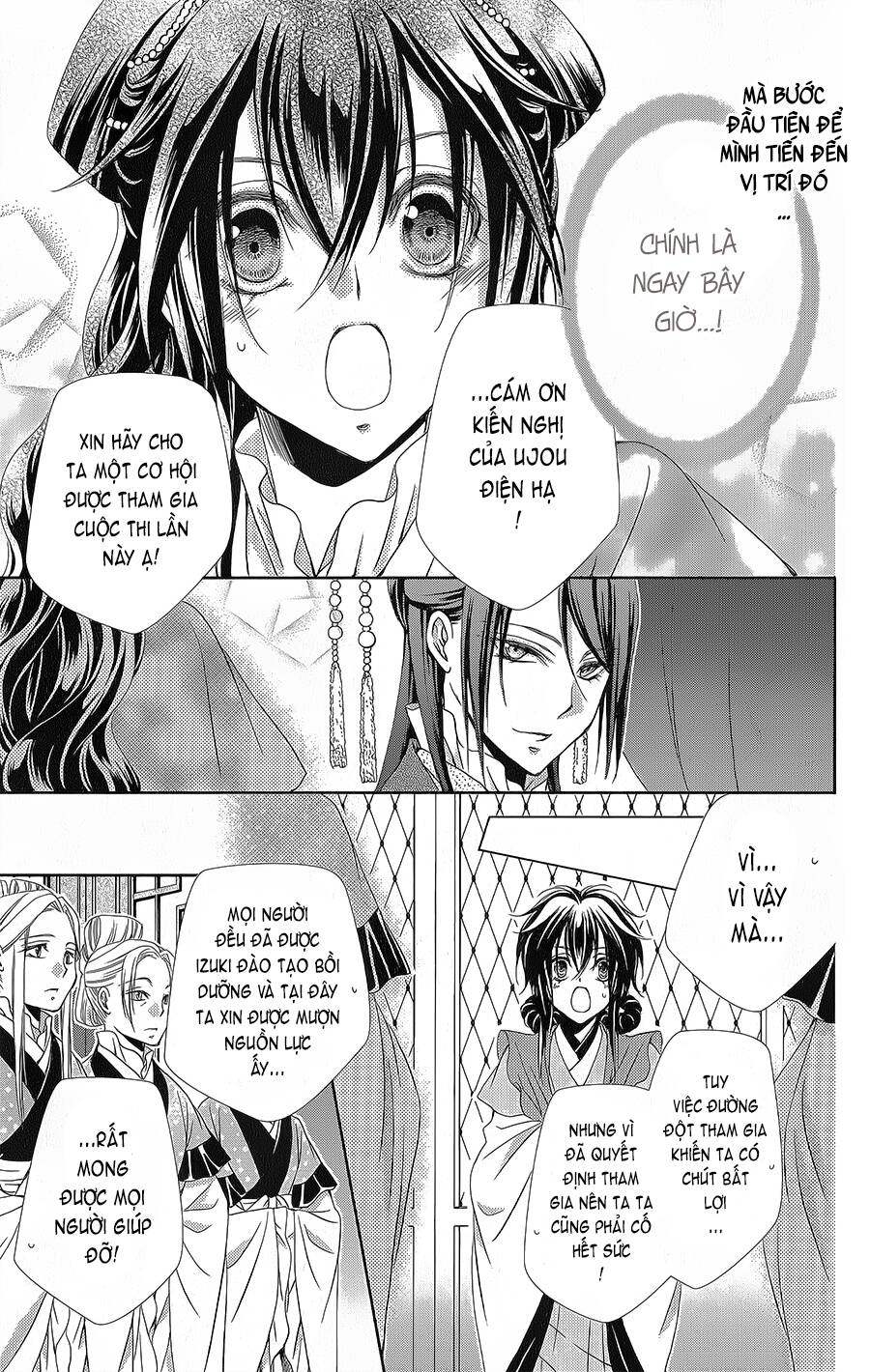Hyakka Mangekyou: Chapter 9
