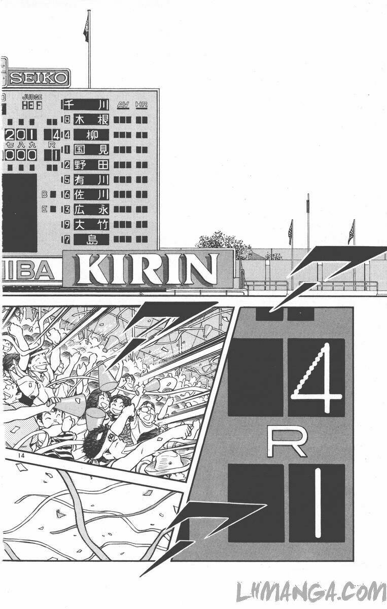 H2: Chapter 169