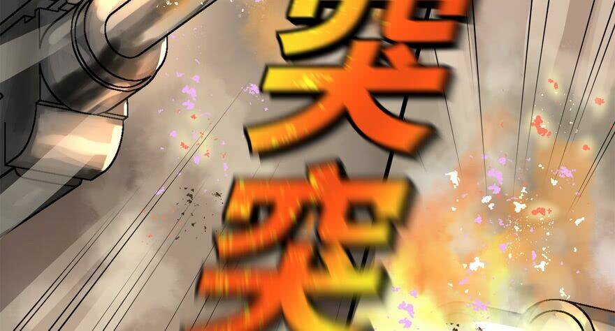 Vua Sinh Tồn: Chapter 49