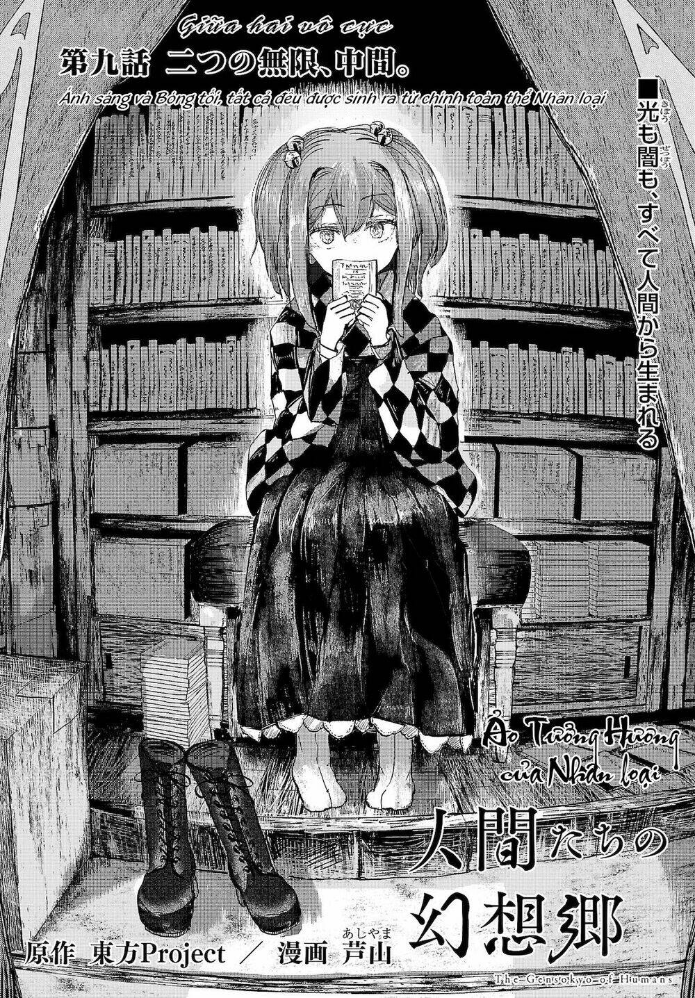 Touhou - Ningentachi No Gensoukyo: Chapter 9