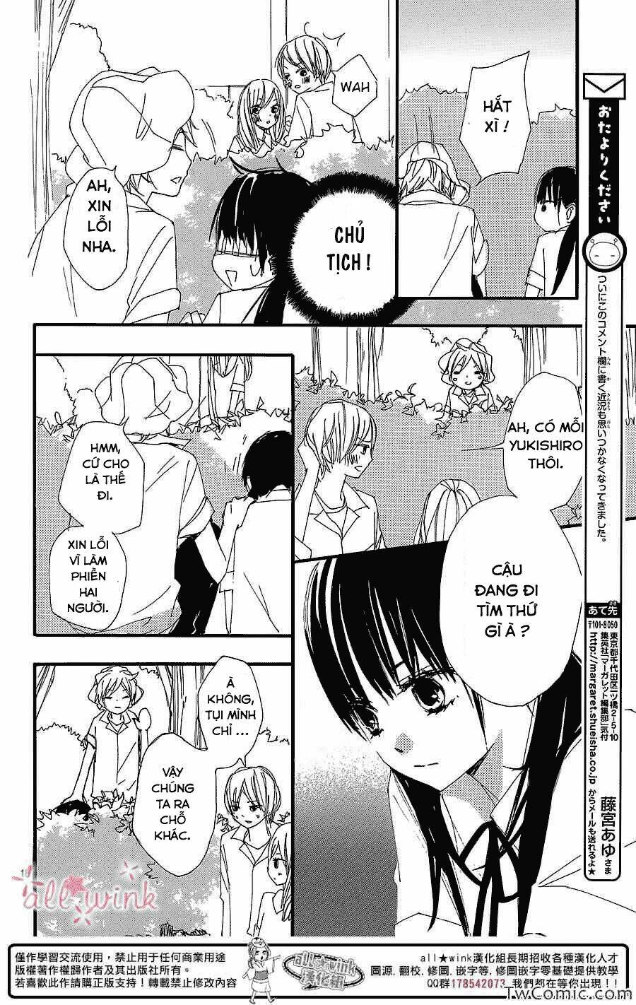 Kuusou Spin Flower: Chapter 4