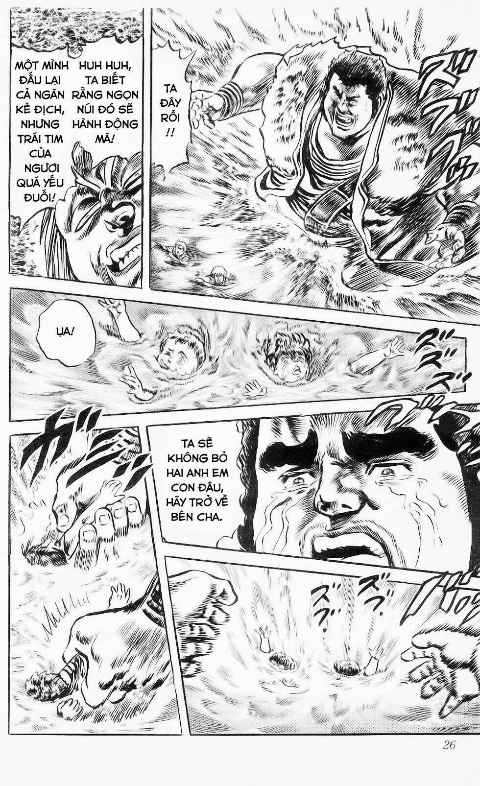 Bắc Đẩu Thần Quyền: Chapter 117