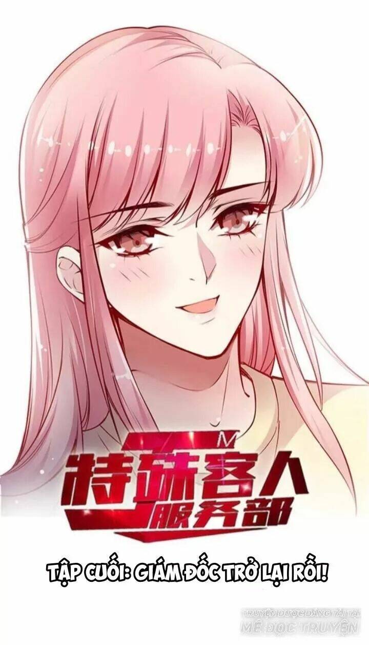 Jm Đặc Thù Khách Nhân Phục Vụ Bộ: Chapter 103