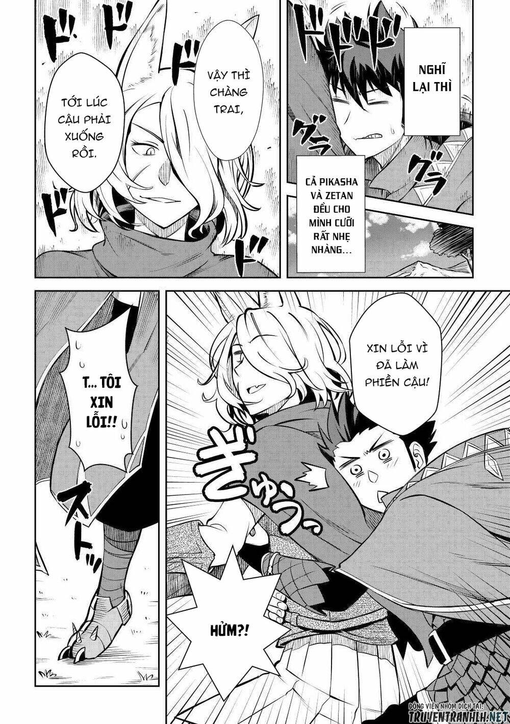 Toaru Ossan No Vrmmo Katsudouki: Chapter 63