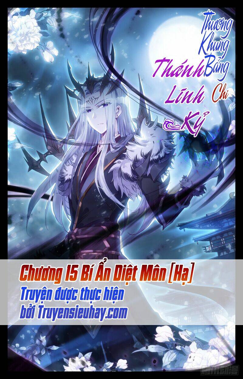 Vô Thượng Thần Vương: Chapter 30