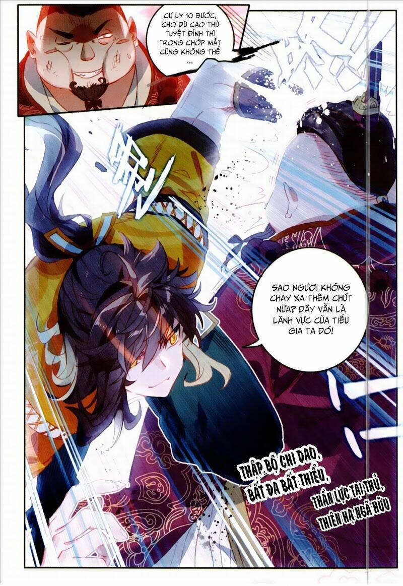Đại Khâu Giáp Sư: Chapter 51