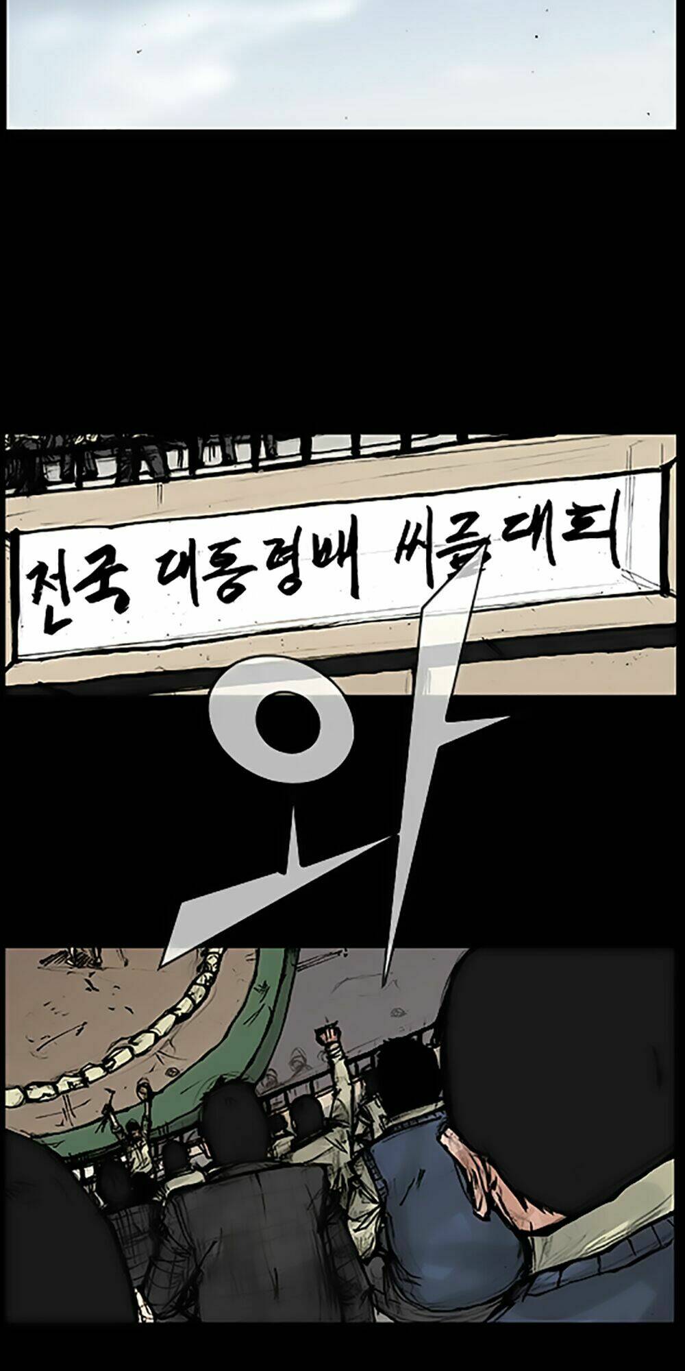 Độc Cô Tiền Truyện: Chapter 83