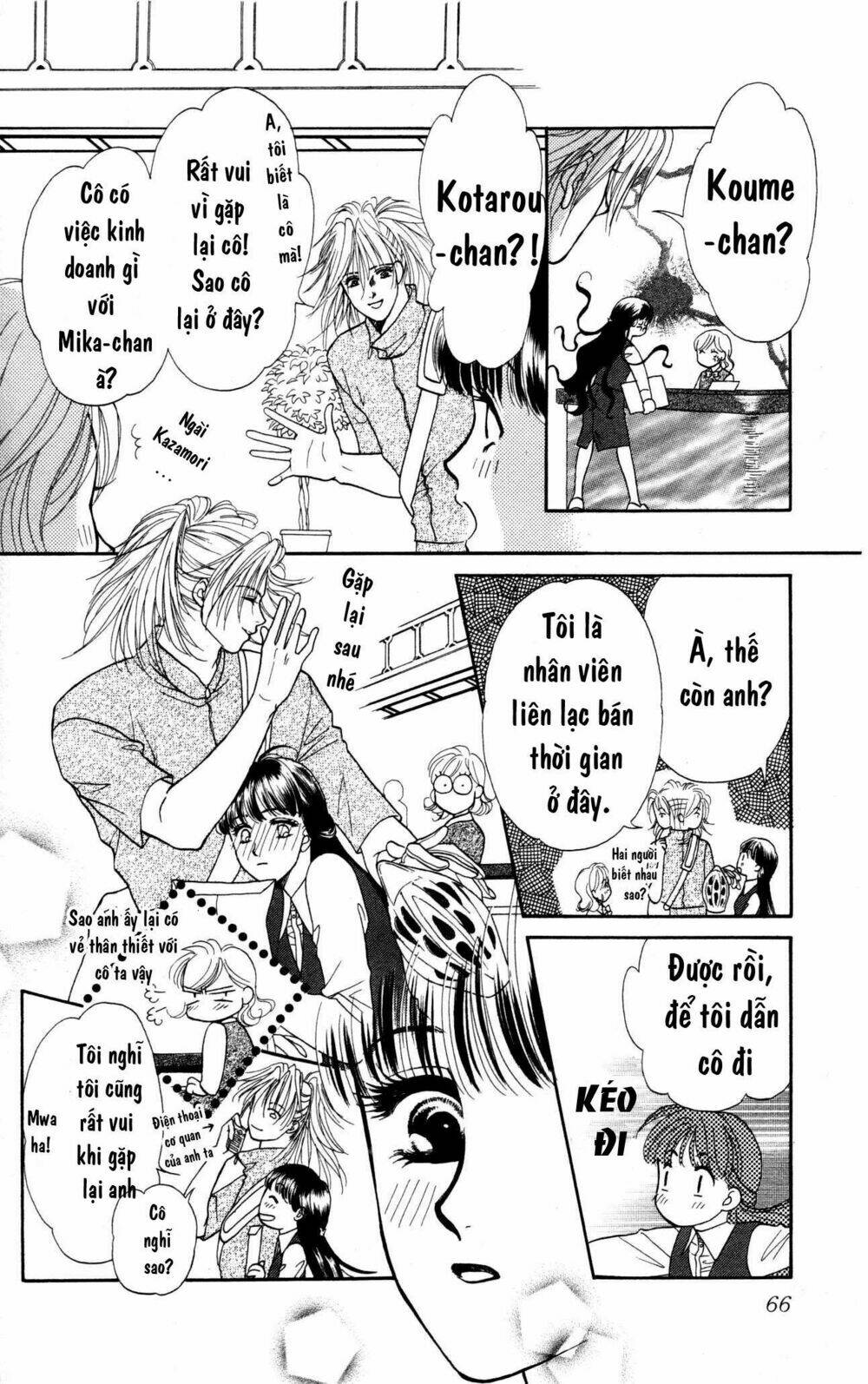 Barairo My Honey: Chapter 2