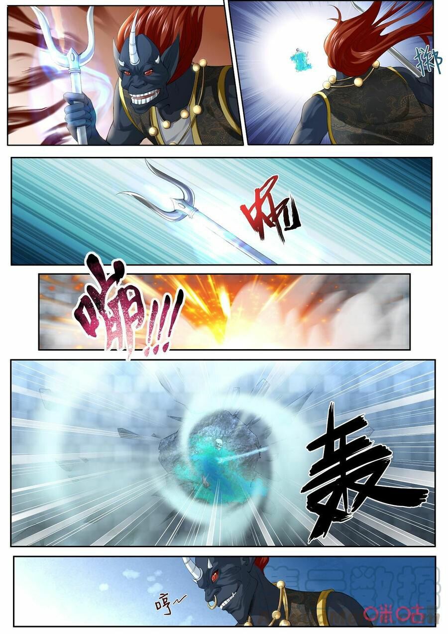 Cửu Tinh Thiên Thần Quyết: Chapter 189