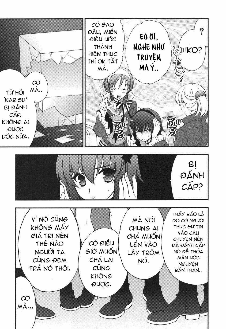 Death/Communication: Chapter 1