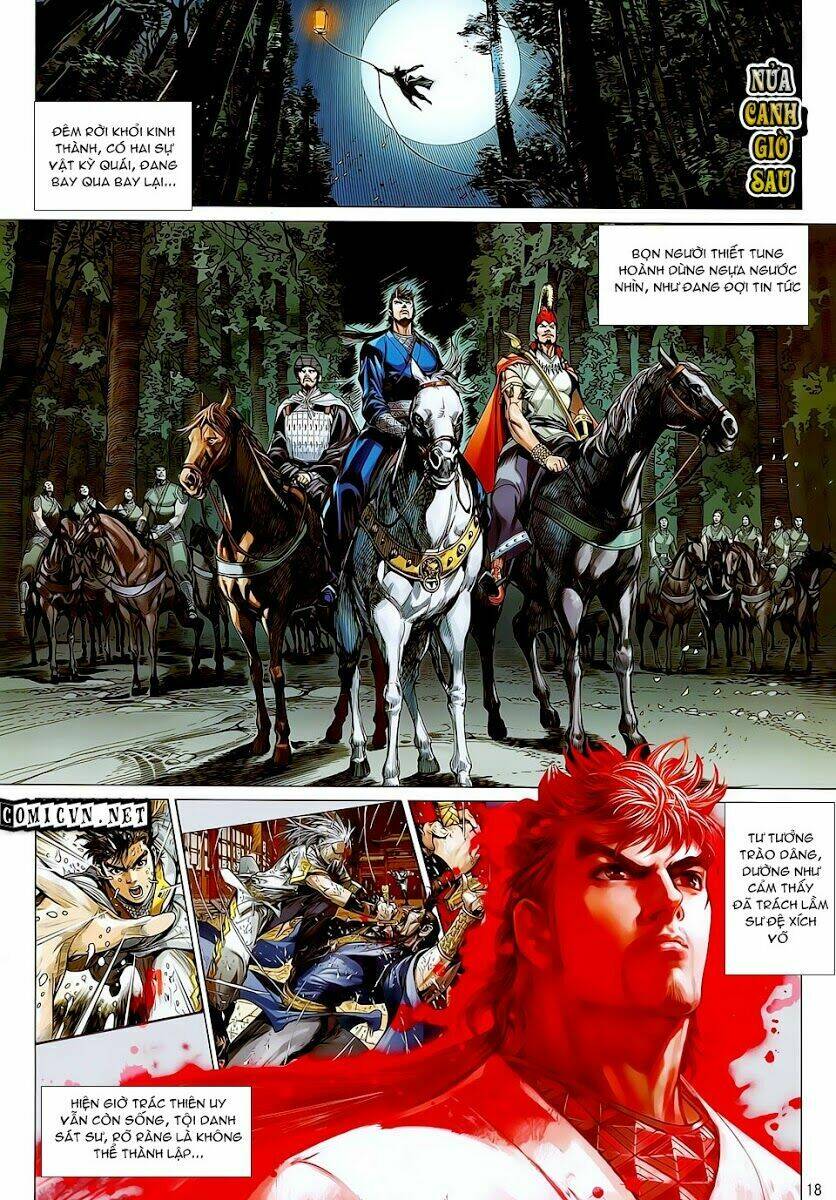 Thiết Tướng Tung Hoành: Chapter 22