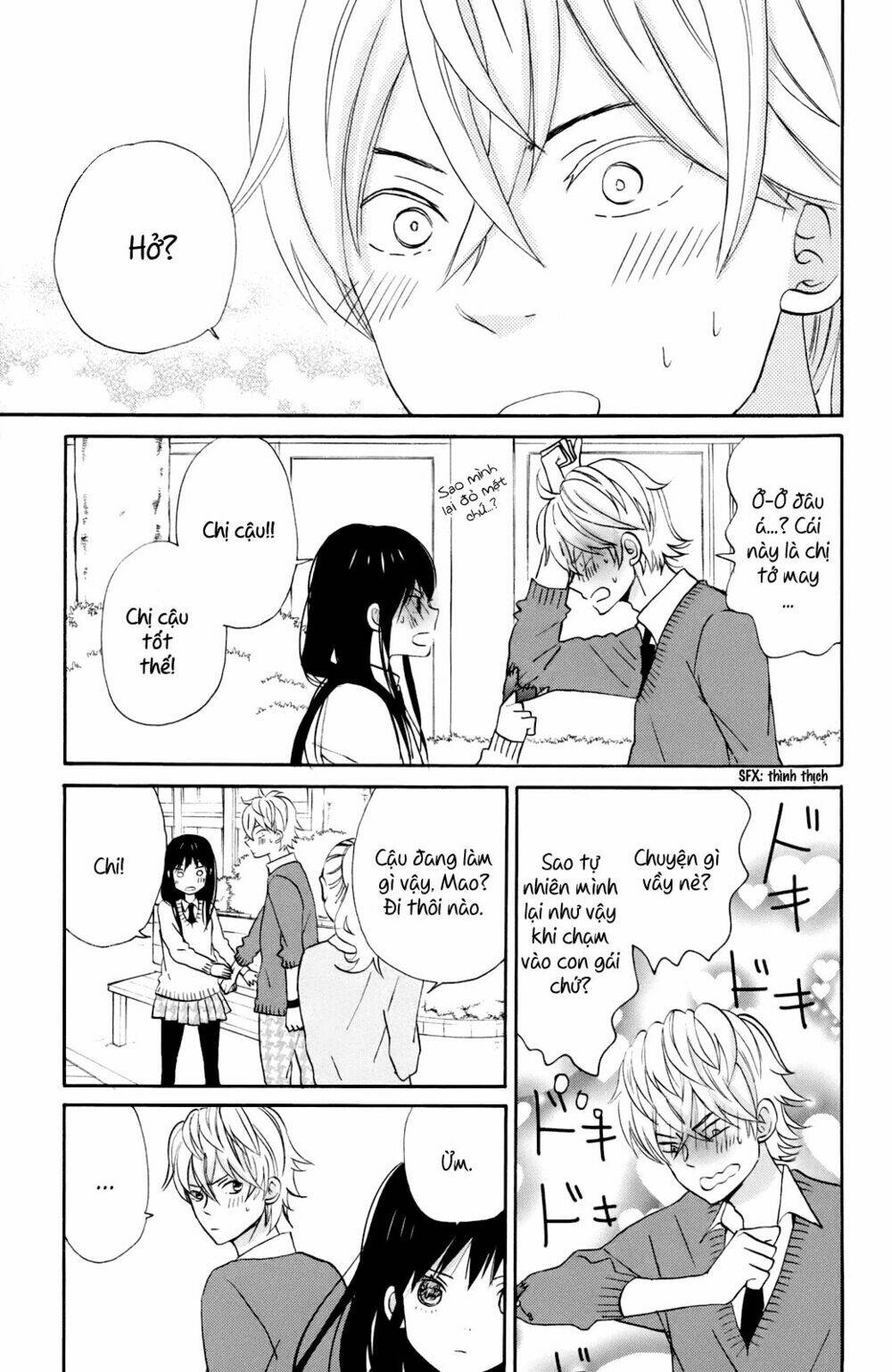 Ngôi Nhà Mặt Trời: Chapter 12.5