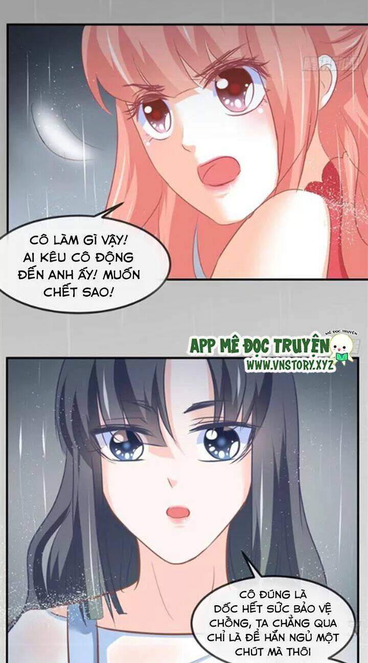 Cẩm Lý Thiếu Nữ Của Tôi: Chapter 71