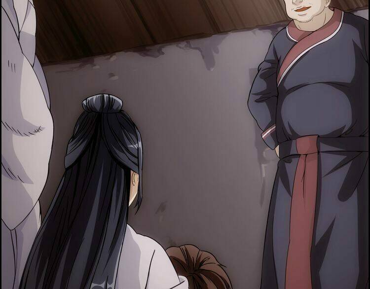 Vân Thiên Thành: Chapter 2