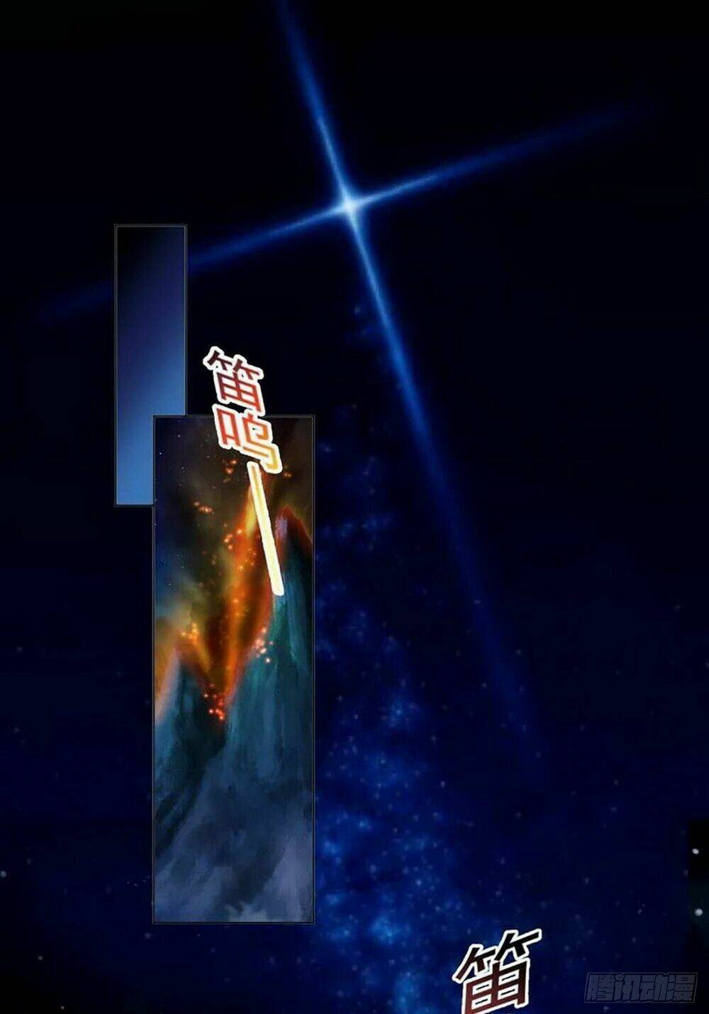 Quỷ Quyệt @Ai: Chapter 1