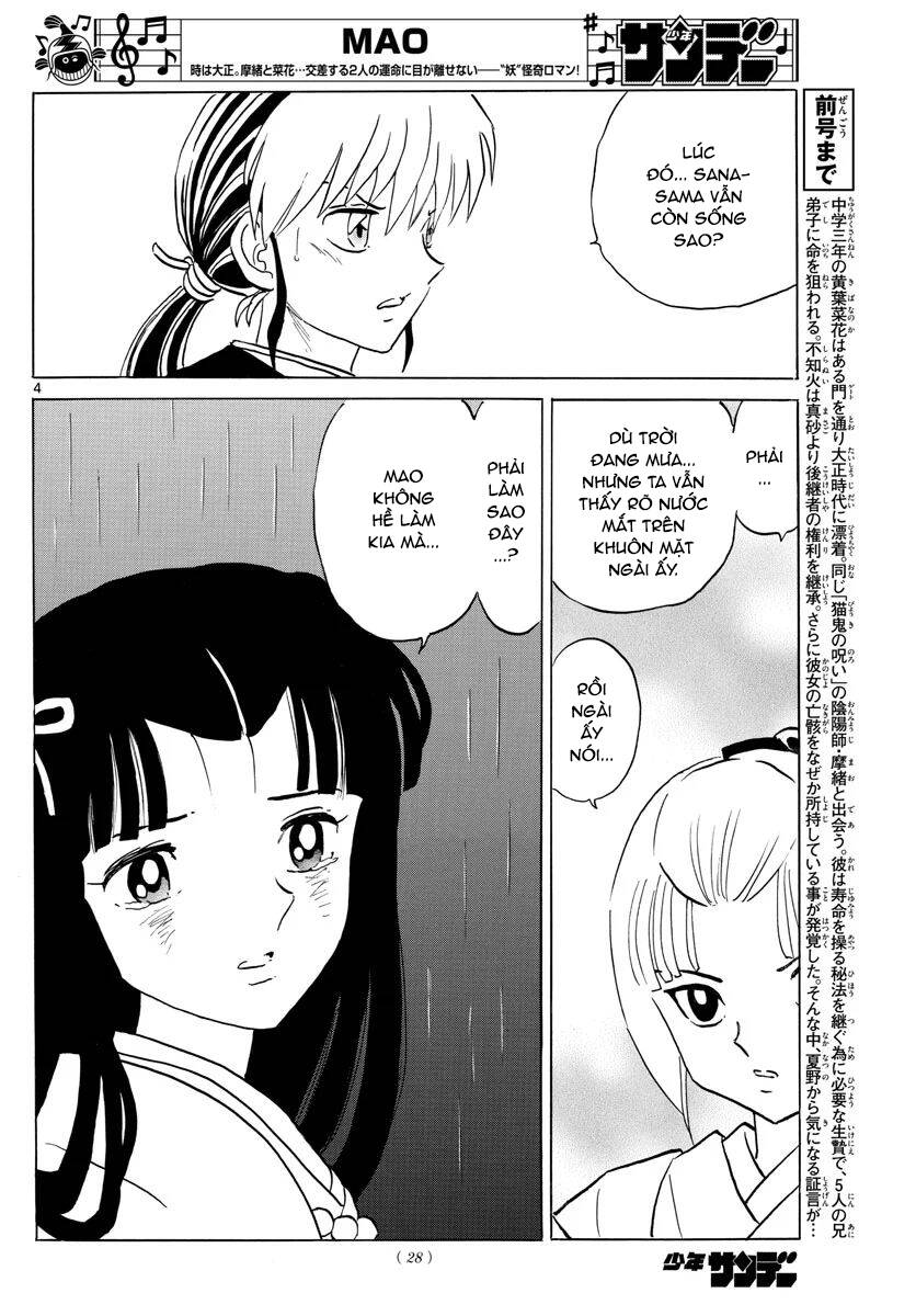 Mao (Takahashi Rumiko): Chapter 69