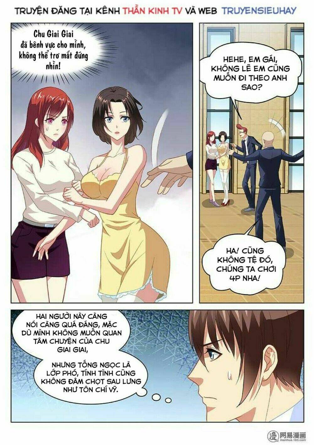 Ngận Thuần Ngận Ái Muội: Chapter 124