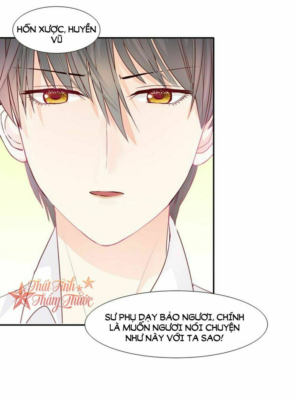 Mộng Văn Sơn Hải Kinh: Chapter 21