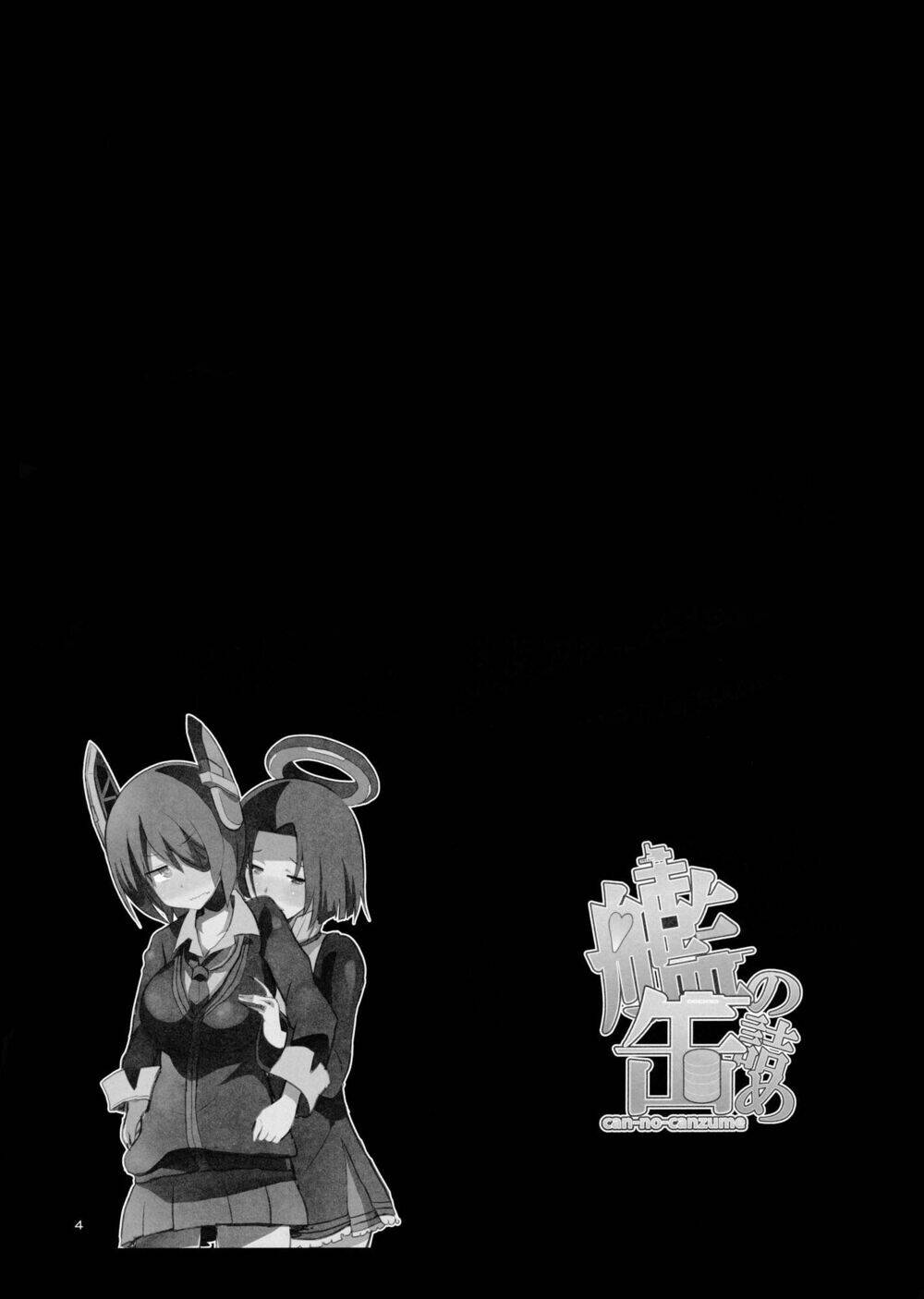 Kantai Collection - Tổng hợp doujinshi ngắn: Chapter 7