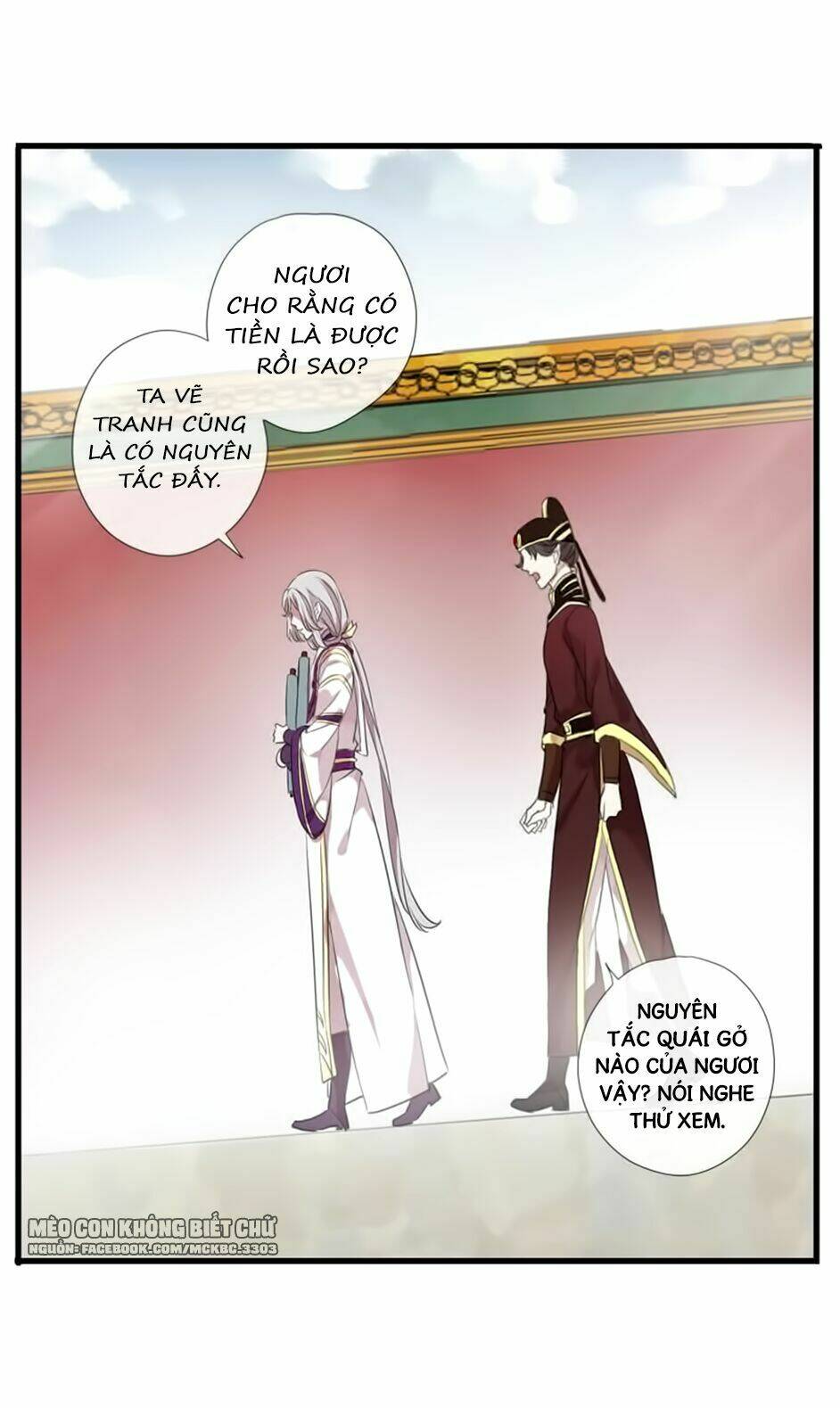 Bách Yêu Dị Văn: Chapter 76