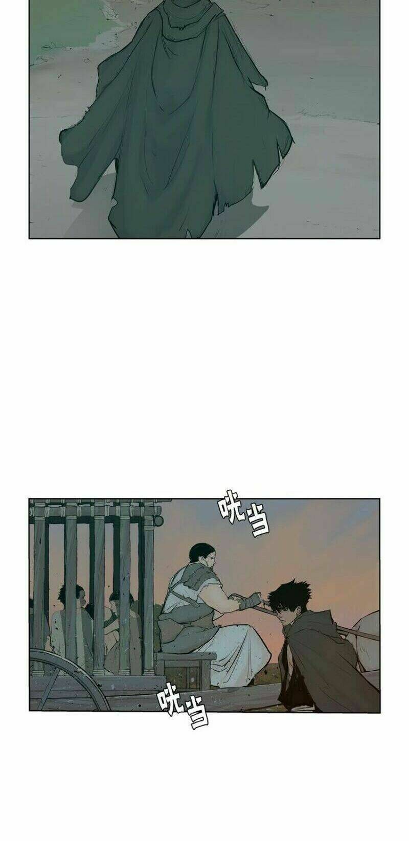 Danh Kiếm: Chapter 13