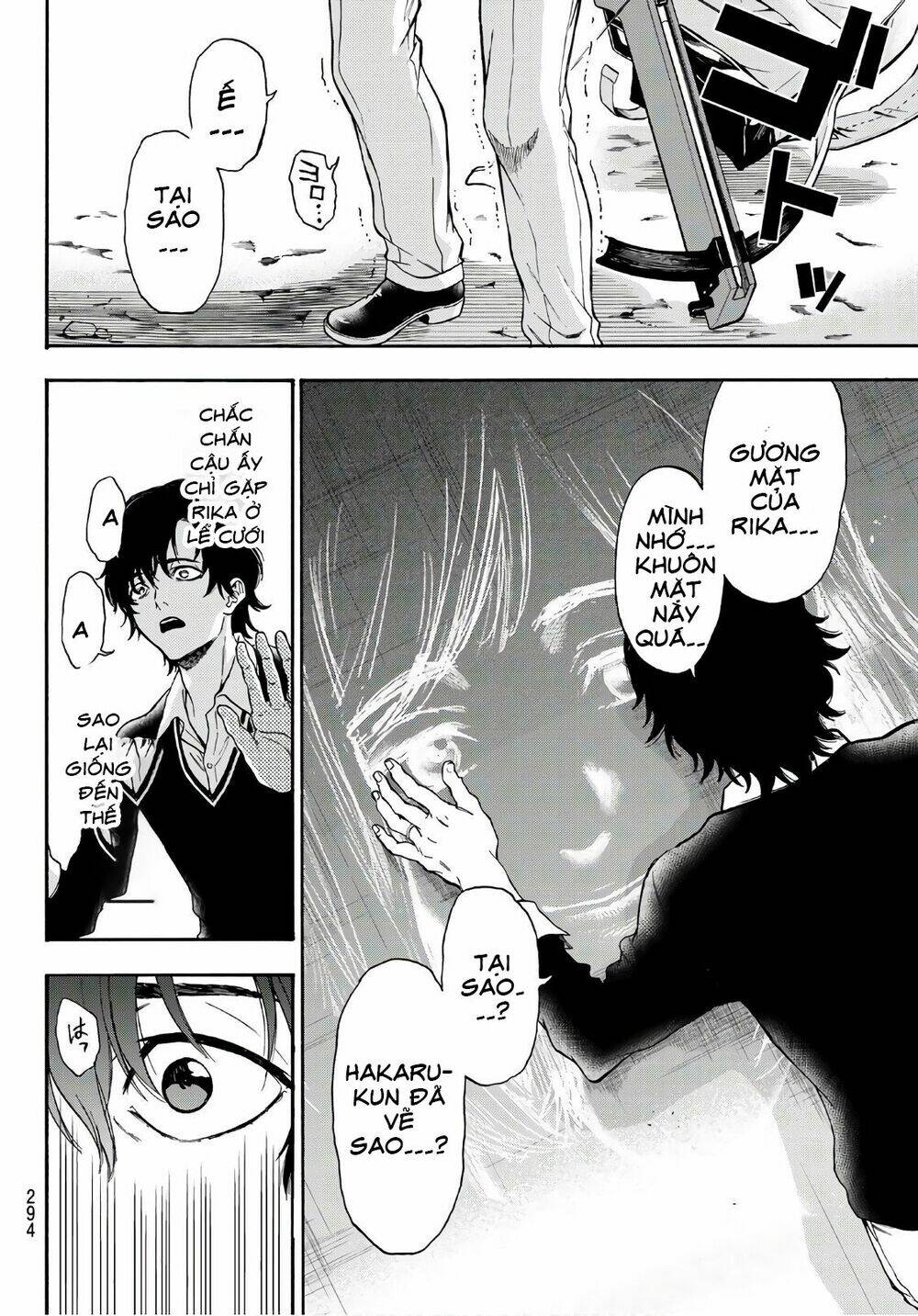 This Man: Sono Kao O Mita Mono Ni Wa Shi O: Chapter 15