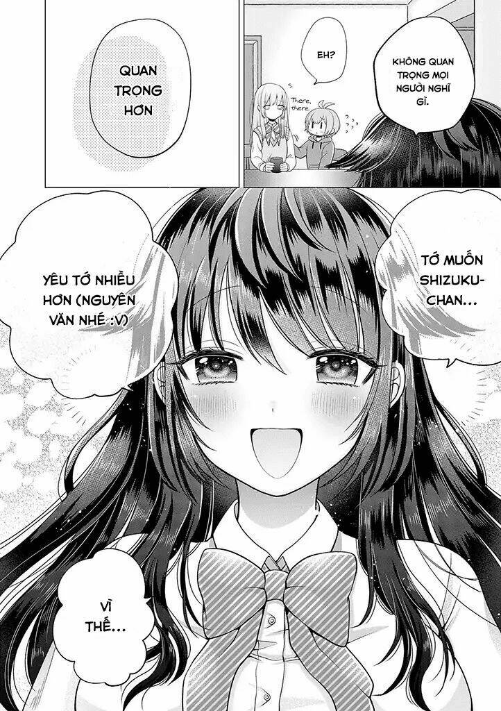 Boku Wa, Yurina Onee-Chan Wo Ouenshite Imasu: Chapter 1