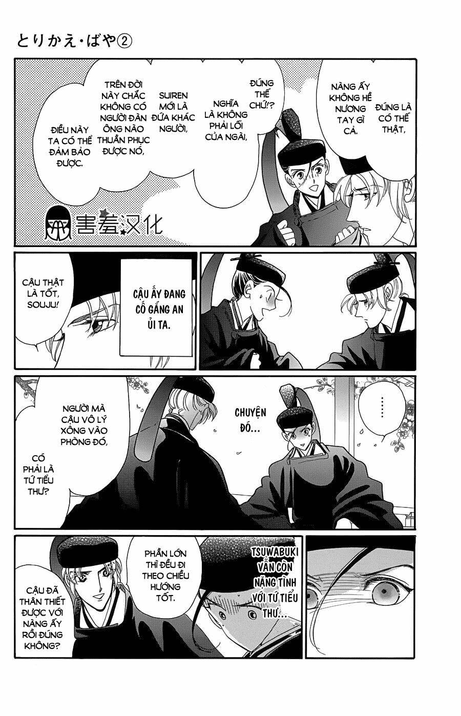 Torikae Baya: Chapter 9