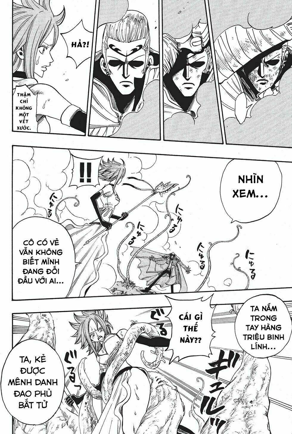 Rave Master: Chapter 215