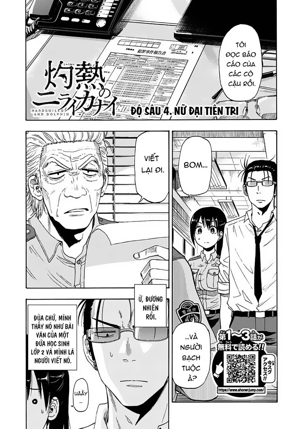 Thịnh Thế Lê Hoa Điện: Chapter 4