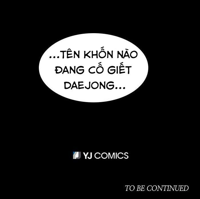 It's Mine: Chapter 13