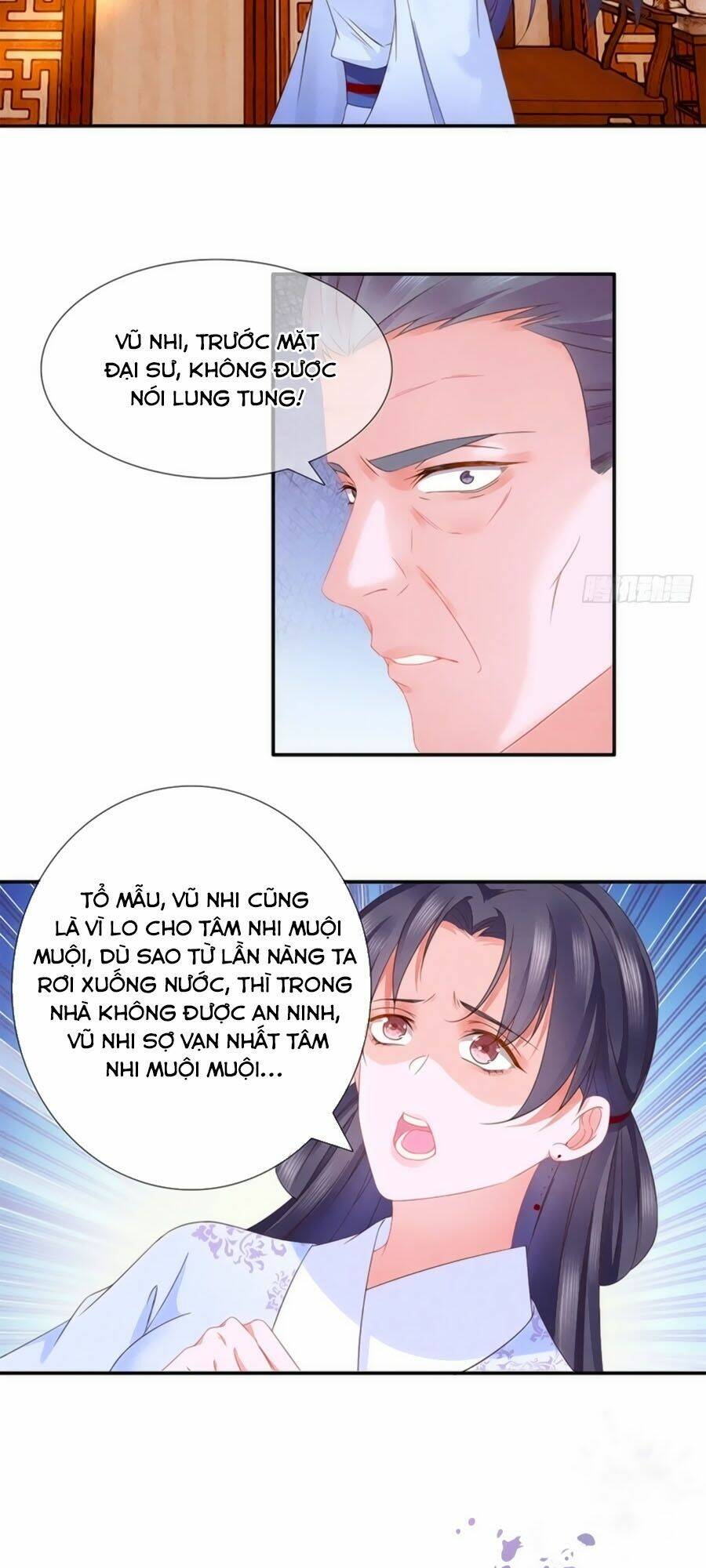 Trọng Sinh Chi Đích Nữ Bất Thiện: Chapter 35