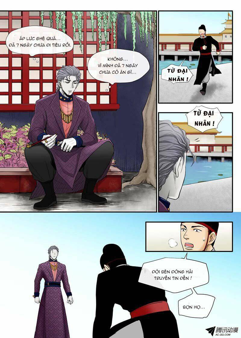 Trường Sinh Điện: Chapter 1