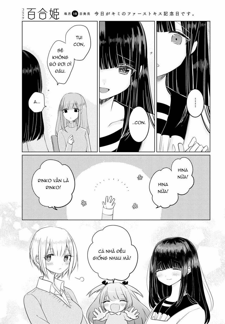 Ashita, Kimi Ni Aetara: Chapter 2